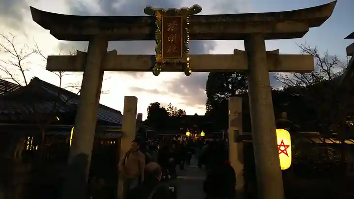 晴明神社の鳥居