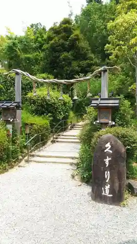 大神神社のその他建物