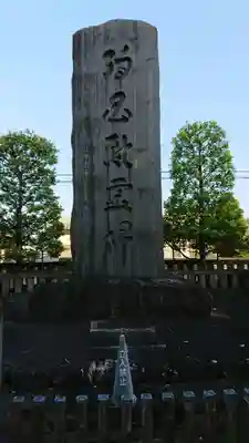 阿豆佐味天神社 立川水天宮のその他建物