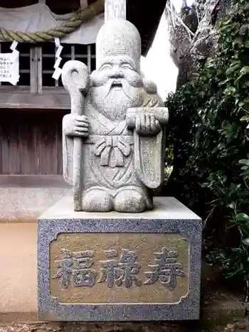 成田ゆめ牧場 福禄寿の御朱印 2024年01月