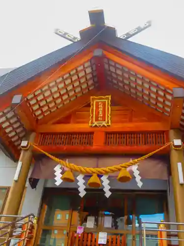 札幌祖霊神社(北海道)