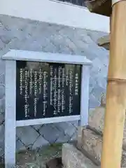 石屋神社(兵庫県)