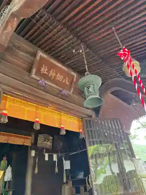 八剣神社(長野県)