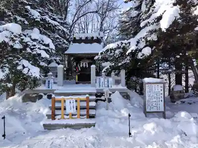 當麻神社の末社・摂社