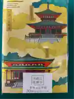 比叡山延暦寺(滋賀県)