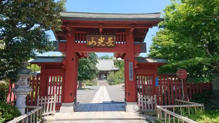 妙蓮寺の山門・神門