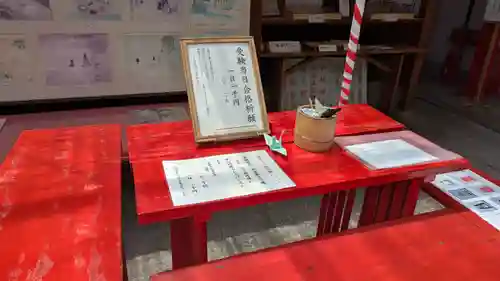 文子天満宮のその他建物