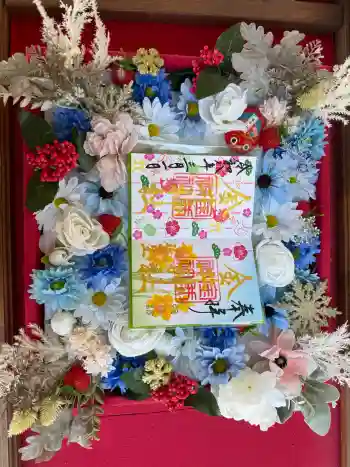 金井神社の御朱印 2026年03月