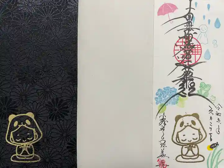 法華寺(福岡県)