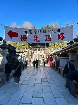 成田山新勝寺(千葉県)