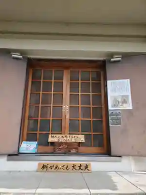 長福寿寺のその他建物