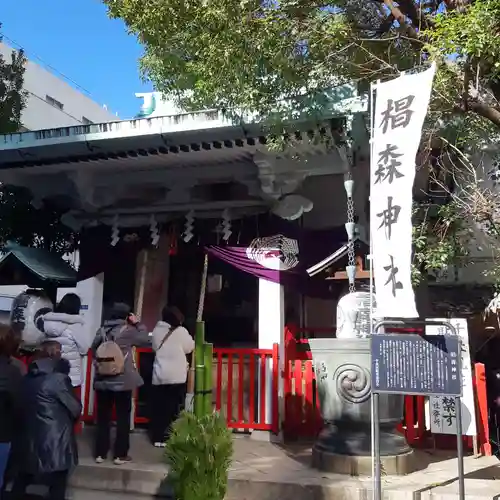 椙森神社の本殿・本堂