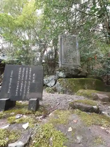 桜井市護国神社の{uncategorized: "未分類", other: "その他", undefined: "問題あり", building: "その他建物", grave: "お墓", sacred_gate: "鳥居", guardian: "狛犬", statue: "像", buddha: "仏像", history: "歴史", nature: "自然", garden: "庭園", animal: "動物", pagoda: "塔", temizu: "手水舎", mountain_gate: "山門・神門", sanctuary: "本殿・本堂", subordinate: "末社・摂社", art: "芸術", scenery: "景色", jizo: "地蔵", ema: "絵馬", goshuin: "御朱印", omikuji: "おみくじ", items: "授与品その他", amulet: "お守り", goshuincho: "御朱印帳", eats: "食事", festival: "お祭り", votive_dance: "神楽", shichigosan: "七五三参", wedding: "結婚式", experience: "体験その他", initially: "初詣", around: "周辺", anti_infection: "感染症対策"}