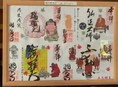 沢山あり迷います
書き置き