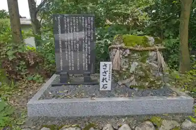 三輪神社のその他建物