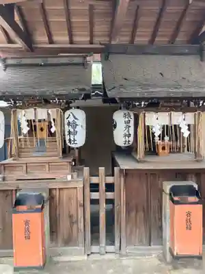 京都ゑびす神社(京都府)
