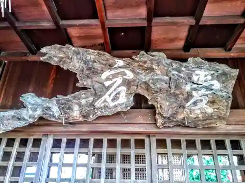 愛宕神社のその他建物