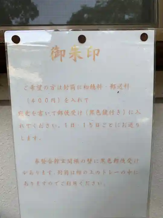 熊野三社のその他建物