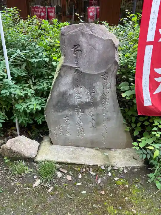 増上寺塔頭 三縁山 宝珠院のその他建物