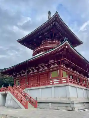 成田山平和大塔(千葉県)