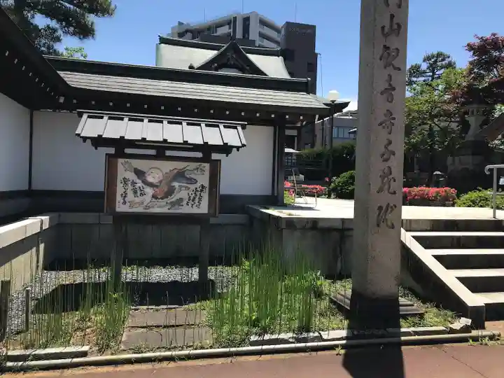 千蔵院のその他建物