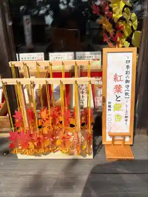 温泉神社〜いわき湯本温泉〜(福島県)