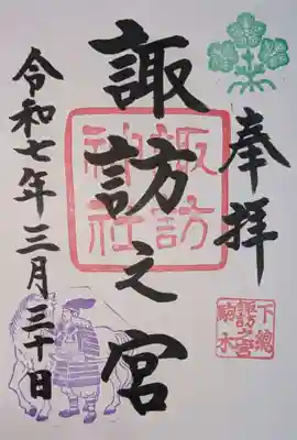 書入れ