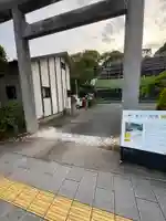 熊本大神宮(熊本県)