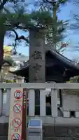 住吉神社の{uncategorized: "未分類", other: "その他", undefined: "問題あり", building: "その他建物", grave: "お墓", sacred_gate: "鳥居", guardian: "狛犬", statue: "像", buddha: "仏像", history: "歴史", nature: "自然", garden: "庭園", animal: "動物", pagoda: "塔", temizu: "手水舎", mountain_gate: "山門・神門", sanctuary: "本殿・本堂", subordinate: "末社・摂社", art: "芸術", scenery: "景色", jizo: "地蔵", ema: "絵馬", goshuin: "御朱印", omikuji: "おみくじ", items: "授与品その他", amulet: "お守り", goshuincho: "御朱印帳", eats: "食事", festival: "お祭り", votive_dance: "神楽", shichigosan: "七五三参", wedding: "結婚式", experience: "体験その他", initially: "初詣", around: "周辺", anti_infection: "感染症対策"}