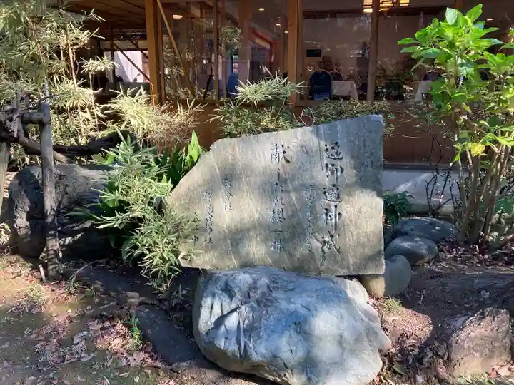 平塚八幡宮(神奈川県)