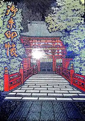 御朱印帳を購入しました
埼玉県の神社で統一しようか
都内含め氷川神社で統一しようか
考えるのも楽しみです