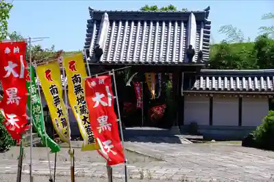 地泉院の山門・神門
