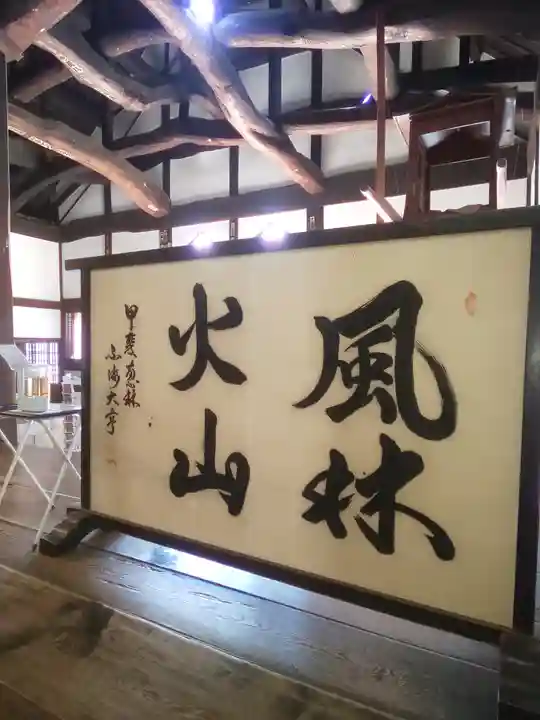 恵林寺のその他建物