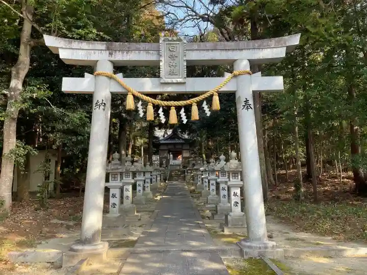 日吉神社の{uncategorized: "未分類", other: "その他", undefined: "問題あり", building: "その他建物", grave: "お墓", sacred_gate: "鳥居", guardian: "狛犬", statue: "像", buddha: "仏像", history: "歴史", nature: "自然", garden: "庭園", animal: "動物", pagoda: "塔", temizu: "手水舎", mountain_gate: "山門・神門", sanctuary: "本殿・本堂", subordinate: "末社・摂社", art: "芸術", scenery: "景色", jizo: "地蔵", ema: "絵馬", goshuin: "御朱印", omikuji: "おみくじ", items: "授与品その他", amulet: "お守り", goshuincho: "御朱印帳", eats: "食事", festival: "お祭り", votive_dance: "神楽", shichigosan: "七五三参", wedding: "結婚式", experience: "体験その他", initially: "初詣", around: "周辺", anti_infection: "感染症対策"}
