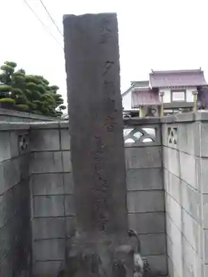 安福寺のその他建物