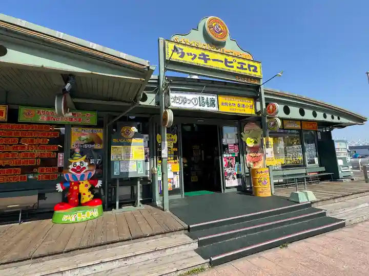 大森稲荷神社(北海道)
