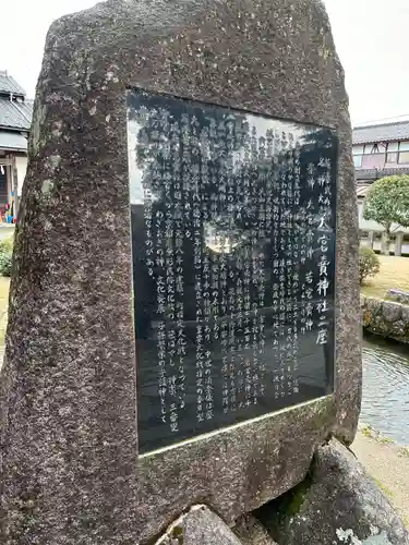 大宮賣神社の歴史