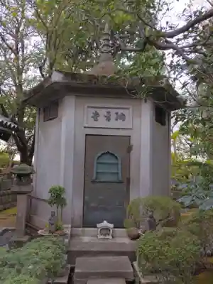 西澄寺(東京都)