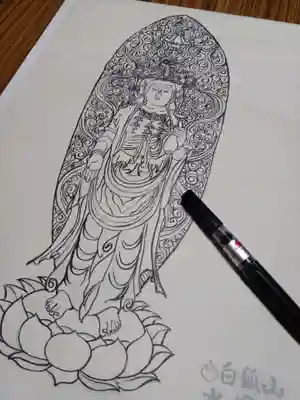 白狐山光星寺(山形県)