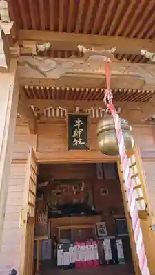 若鮨牛神社(宮城県)
