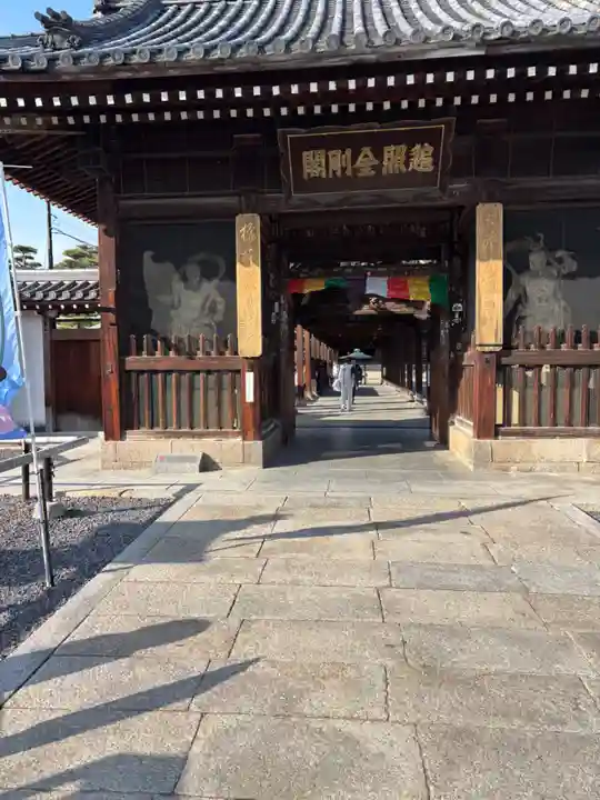 善通寺(香川県)