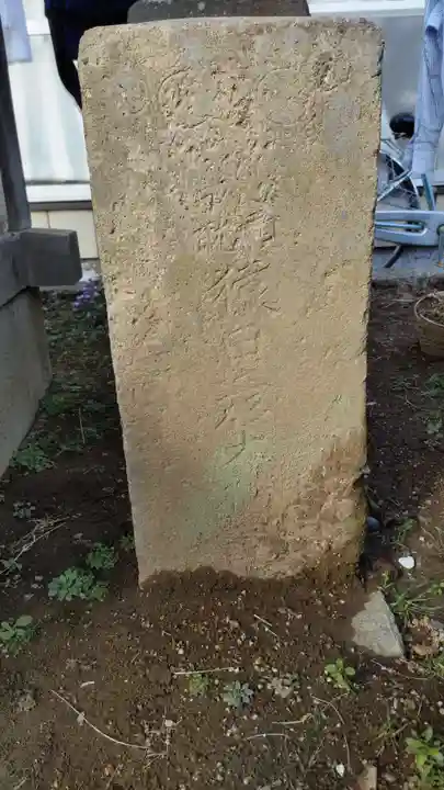 庚申塚(庚申塔)の末社・摂社