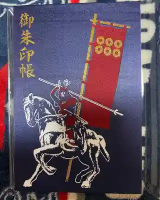 眞田神社(長野県)