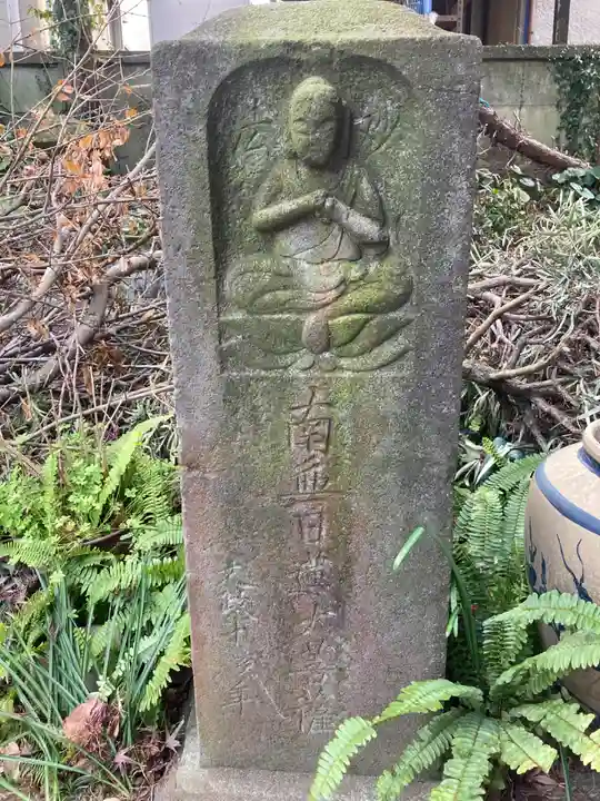 善性寺(神奈川県)