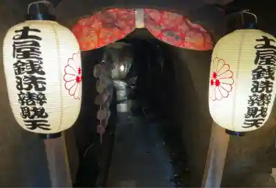 妙圓寺(神奈川県)