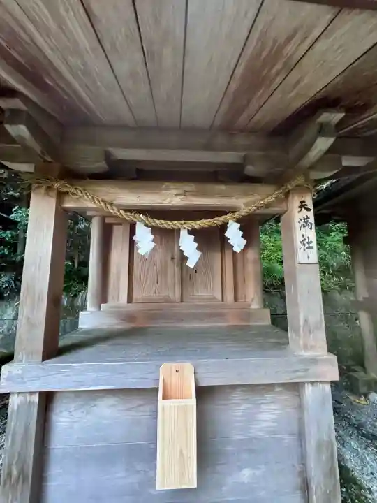 葛城一言主神社の{uncategorized: "未分類", other: "その他", undefined: "問題あり", building: "その他建物", grave: "お墓", sacred_gate: "鳥居", guardian: "狛犬", statue: "像", buddha: "仏像", history: "歴史", nature: "自然", garden: "庭園", animal: "動物", pagoda: "塔", temizu: "手水舎", mountain_gate: "山門・神門", sanctuary: "本殿・本堂", subordinate: "末社・摂社", art: "芸術", scenery: "景色", jizo: "地蔵", ema: "絵馬", goshuin: "御朱印", omikuji: "おみくじ", items: "授与品その他", amulet: "お守り", goshuincho: "御朱印帳", eats: "食事", festival: "お祭り", votive_dance: "神楽", shichigosan: "七五三参", wedding: "結婚式", experience: "体験その他", initially: "初詣", around: "周辺", anti_infection: "感染症対策"}