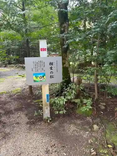 須佐神社の{uncategorized: "未分類", other: "その他", undefined: "問題あり", building: "その他建物", grave: "お墓", sacred_gate: "鳥居", guardian: "狛犬", statue: "像", buddha: "仏像", history: "歴史", nature: "自然", garden: "庭園", animal: "動物", pagoda: "塔", temizu: "手水舎", mountain_gate: "山門・神門", sanctuary: "本殿・本堂", subordinate: "末社・摂社", art: "芸術", scenery: "景色", jizo: "地蔵", ema: "絵馬", goshuin: "御朱印", omikuji: "おみくじ", items: "授与品その他", amulet: "お守り", goshuincho: "御朱印帳", eats: "食事", festival: "お祭り", votive_dance: "神楽", shichigosan: "七五三参", wedding: "結婚式", experience: "体験その他", initially: "初詣", around: "周辺", anti_infection: "感染症対策"}