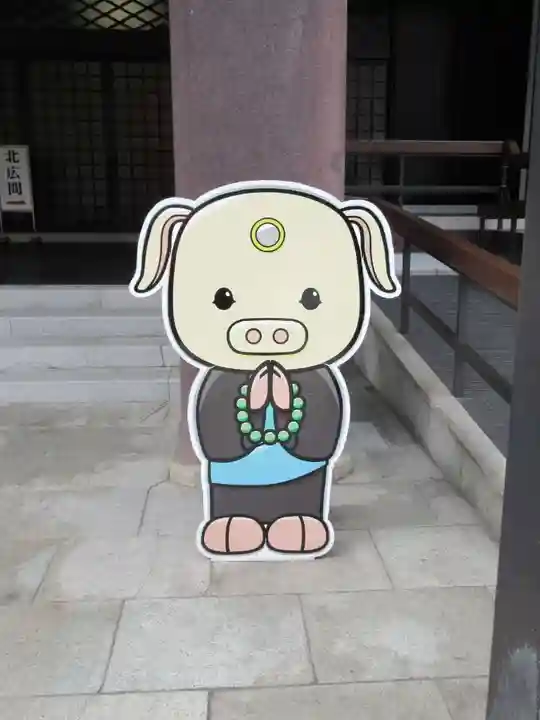 難波別院のその他建物