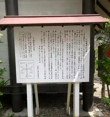 鹽竃神社(宮城県)