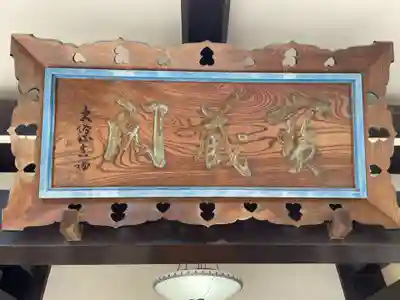 福祥寺（須磨寺）(兵庫県)